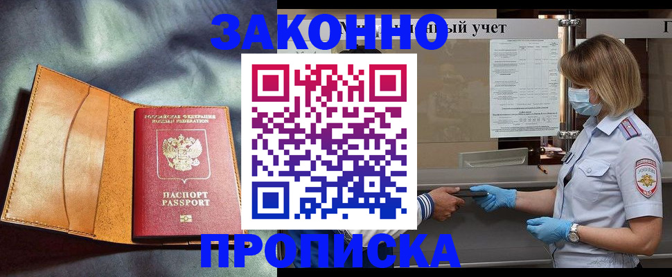 регистрация для школы в Тольятти